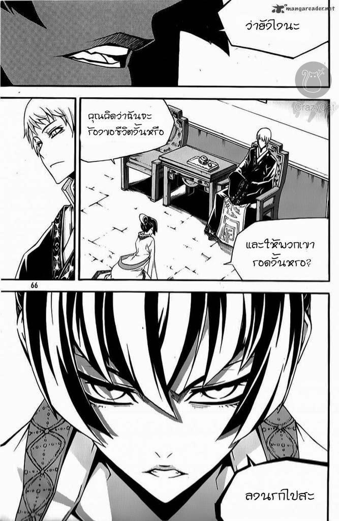 Manga-lc-com อ่านมังงะ อ่านการ์ตูน ออนไลน์ ฟรี WITCH HUNTER ตอนที่ 1 2 3 4 5 6 7 8 9 10 11 12 13 14 ฟรี ไม่มีโฆษณา Manga-lc - อ่าน มังงะ อ่าน การ์ตูน ออนไลน์ อ่านมังงะ ฟรี