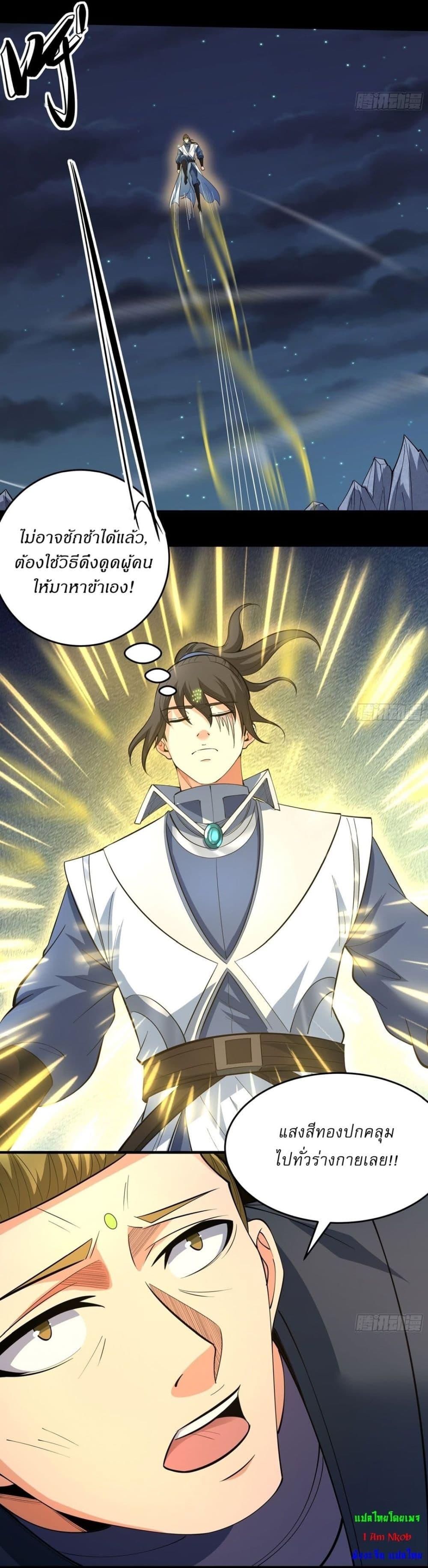 Manga-lc-com อ่านมังงะ อ่านการ์ตูน ออนไลน์ ฟรี God of Martial Arts ตอนที่ 1 2 3 4 5 6 7 8 9 10 11 12 13 14 ฟรี ไม่มีโฆษณา Manga-lc - อ่าน มังงะ อ่าน การ์ตูน ออนไลน์ อ่านมังงะ ฟรี
