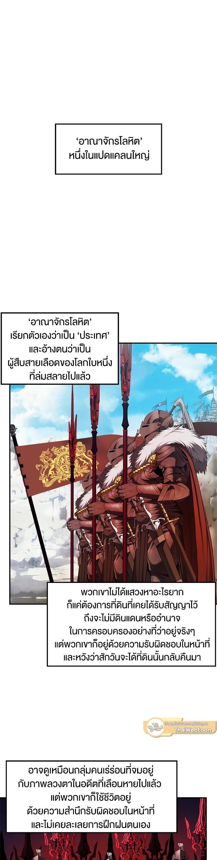 Manga-lc-com อ่านมังงะ อ่านการ์ตูน ออนไลน์ ฟรี Second Life Ranker ตอนที่ 1 2 3 4 5 6 7 8 9 10 11 12 13 14 ฟรี ไม่มีโฆษณา Manga-lc - อ่าน มังงะ อ่าน การ์ตูน ออนไลน์ อ่านมังงะ ฟรี