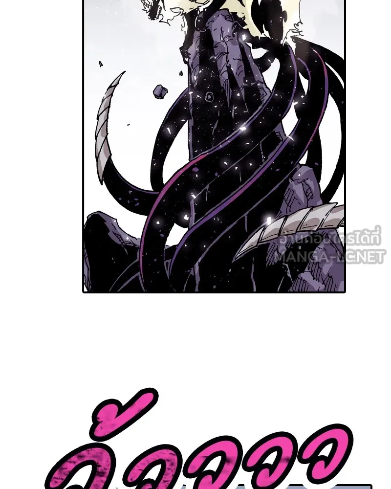 เคลวาเทส อสูรจอมราชัน ตอนที่ 25 กลิ่นของเมล็ด (2) รูปที่ 90