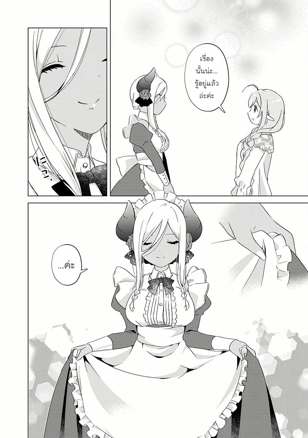 Manga-lc-com อ่านมังงะ อ่านการ์ตูน ออนไลน์ ฟรี Hara Peko Mao to Horyo Yusha! Mao ga Ore no Heya ni Meshi wo Gui ni Kuru Ndaga ตอนที่ 1 2 3 4 5 6 7 8 9 10 11 12 13 14 ฟรี ไม่มีโฆษณา Manga-lc - อ่าน มังงะ อ่าน การ์ตูน ออนไลน์ อ่านมังงะ ฟรี