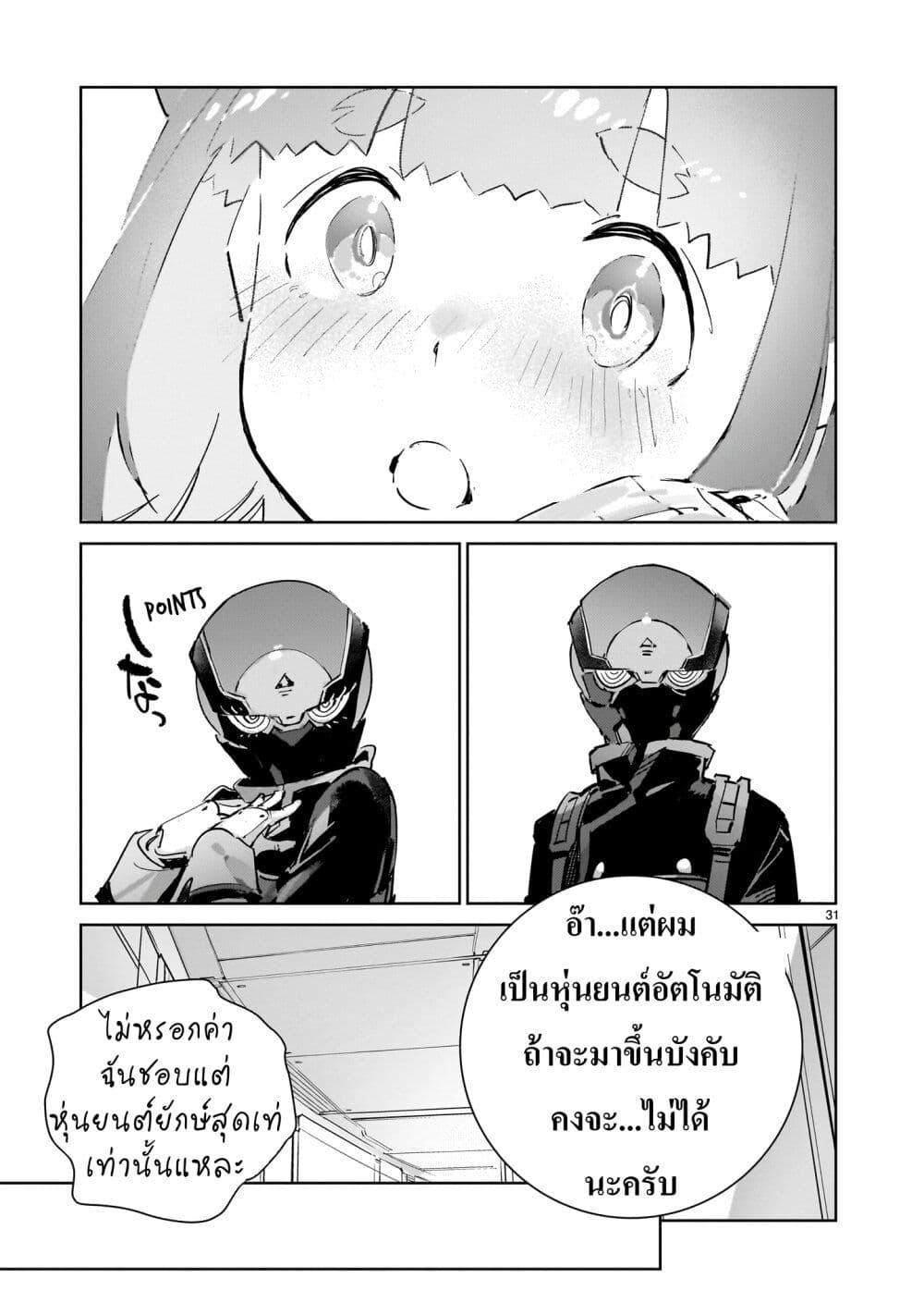 Manga-lc-com อ่านมังงะ อ่านการ์ตูน ออนไลน์ ฟรี Dragon Circus ตอนที่ 1 2 3 4 5 6 7 8 9 10 11 12 13 14 ฟรี ไม่มีโฆษณา Manga-lc - อ่าน มังงะ อ่าน การ์ตูน ออนไลน์ อ่านมังงะ ฟรี