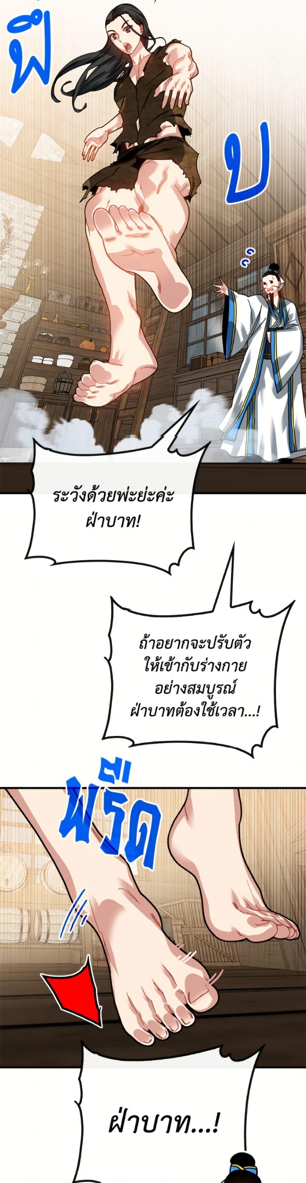 Manga-lc-com อ่านมังงะ อ่านการ์ตูน ออนไลน์ ฟรี SSS-Class Gacha Hunter ตอนที่ 1 2 3 4 5 6 7 8 9 10 11 12 13 14 ฟรี ไม่มีโฆษณา Manga-lc - อ่าน มังงะ อ่าน การ์ตูน ออนไลน์ อ่านมังงะ ฟรี
