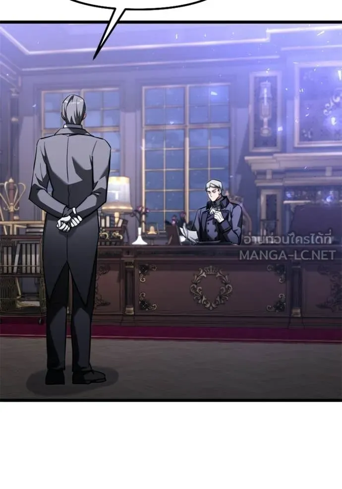 อัศวินดำล่าท้าเวลา ตอนที่ 117 รูปที่ 46
