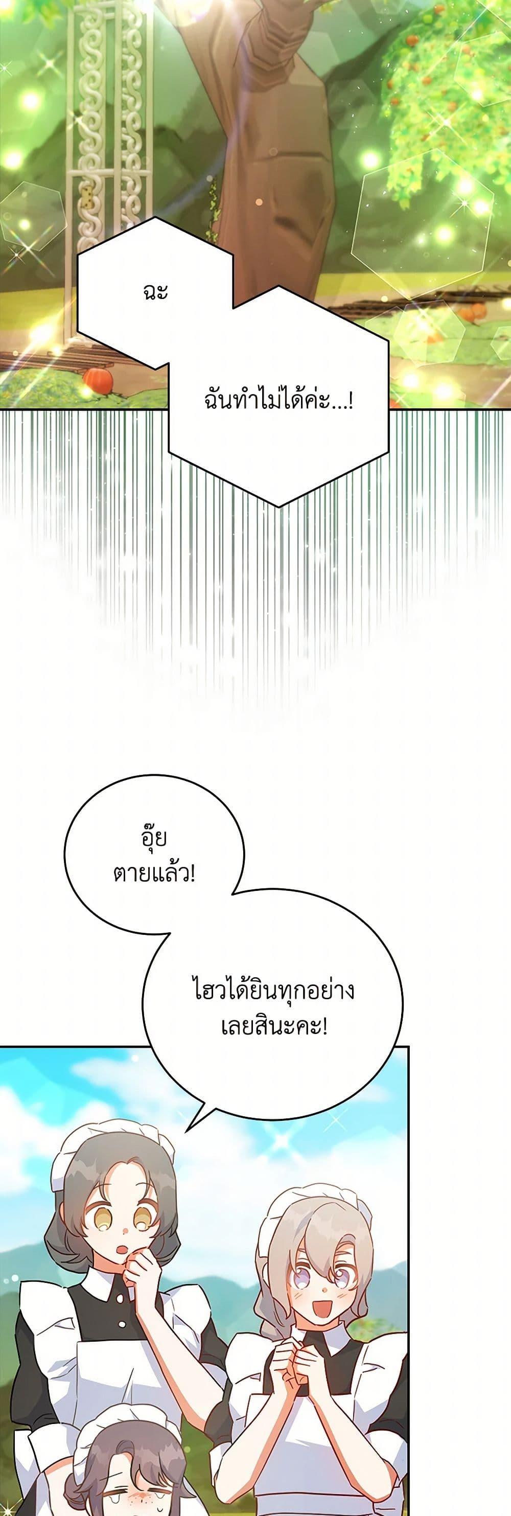 Manga-lc-com อ่านมังงะ อ่านการ์ตูน ออนไลน์ ฟรี The Little Lady Who Makes Flowers Bloom ตอนที่ 1 2 3 4 5 6 7 8 9 10 11 12 13 14 ฟรี ไม่มีโฆษณา Manga-lc - อ่าน มังงะ อ่าน การ์ตูน ออนไลน์ อ่านมังงะ ฟรี