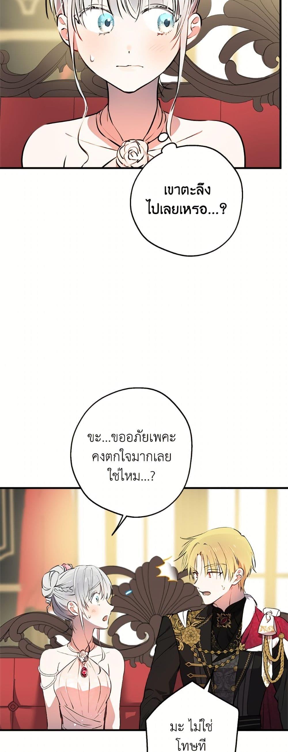 Manga-lc-com อ่านมังงะ อ่านการ์ตูน ออนไลน์ ฟรี The Strongest Characters in the World are Obsessed With Me ตอนที่ 1 2 3 4 5 6 7 8 9 10 11 12 13 14 ฟรี ไม่มีโฆษณา Manga-lc - อ่าน มังงะ อ่าน การ์ตูน ออนไลน์ อ่านมังงะ ฟรี