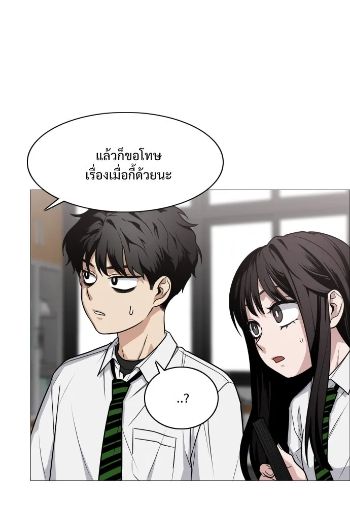 JAKDU ตอนที่ 22 รูปที่ 77