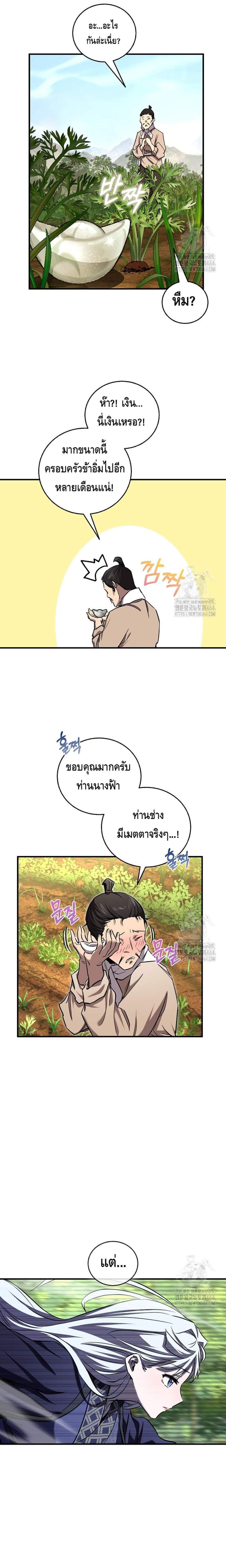 Manga-lc-com อ่านมังงะ อ่านการ์ตูน ออนไลน์ ฟรี Childhood Friend of the Zenith ตอนที่ 1 2 3 4 5 6 7 8 9 10 11 12 13 14 ฟรี ไม่มีโฆษณา Manga-lc - อ่าน มังงะ อ่าน การ์ตูน ออนไลน์ อ่านมังงะ ฟรี