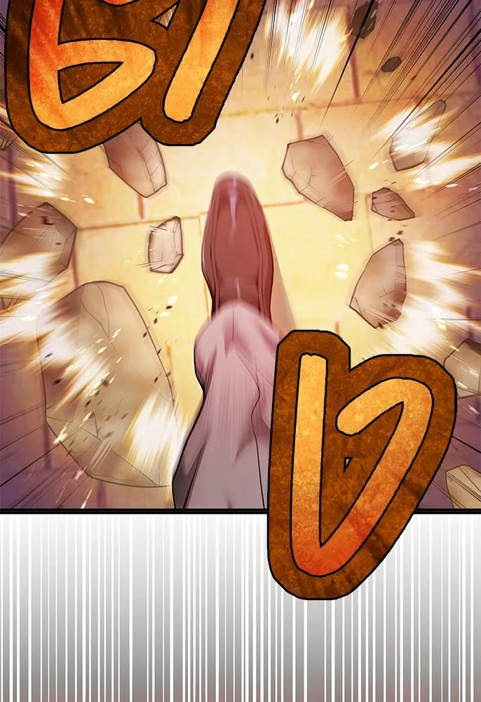 ฮันเตอร์สกิลโกง ตอนที่ 1 นักเรียนสอบตกผู้ว่างเปล่า รูปที่ 149