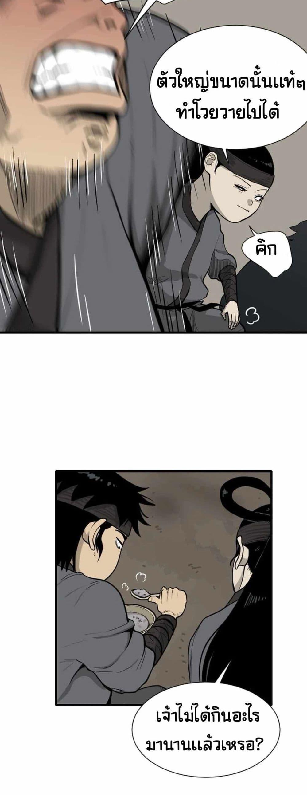 Manga-lc-com อ่านมังงะ อ่านการ์ตูน ออนไลน์ ฟรี The Demonic Warrior ตอนที่ 1 2 3 4 5 6 7 8 9 10 11 12 13 14 ฟรี ไม่มีโฆษณา Manga-lc - อ่าน มังงะ อ่าน การ์ตูน ออนไลน์ อ่านมังงะ ฟรี