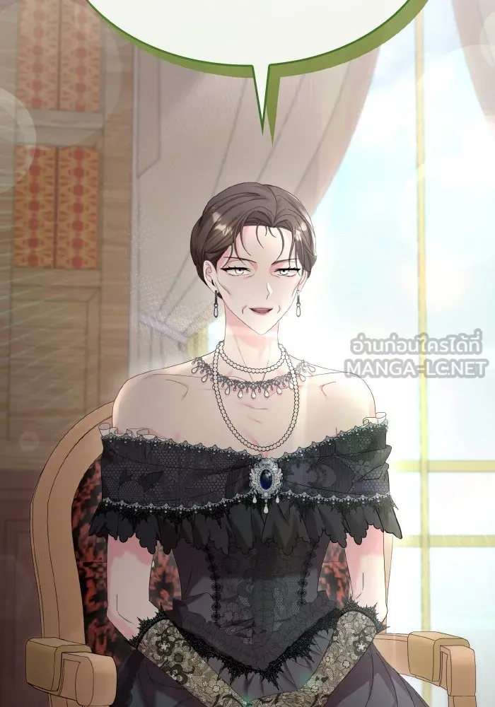 ทำแบบนี้ไม่ได้เพคะ องค์ชาย ตอนที่ 18 รูปที่ 117