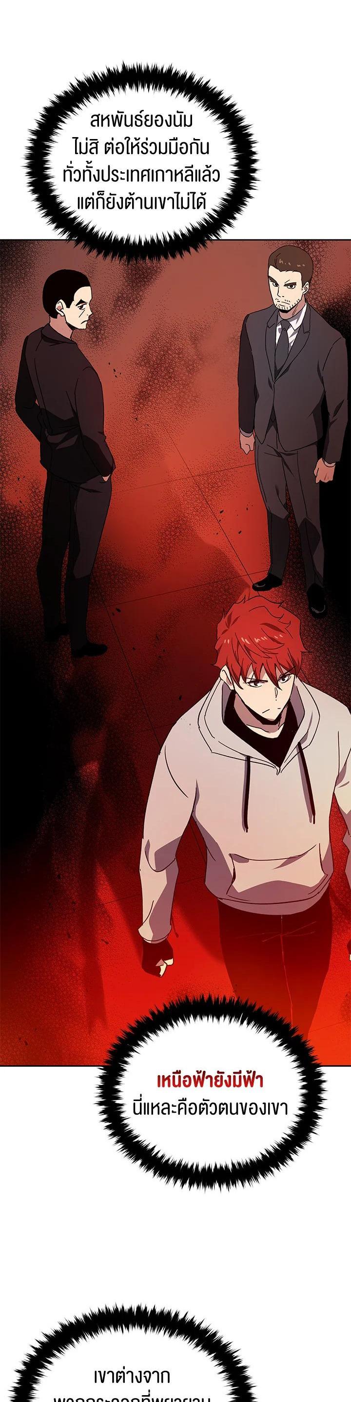 Manga-lc-com อ่านมังงะ อ่านการ์ตูน ออนไลน์ ฟรี The Descent of the Demonic Master ตอนที่ 1 2 3 4 5 6 7 8 9 10 11 12 13 14 ฟรี ไม่มีโฆษณา Manga-lc - อ่าน มังงะ อ่าน การ์ตูน ออนไลน์ อ่านมังงะ ฟรี