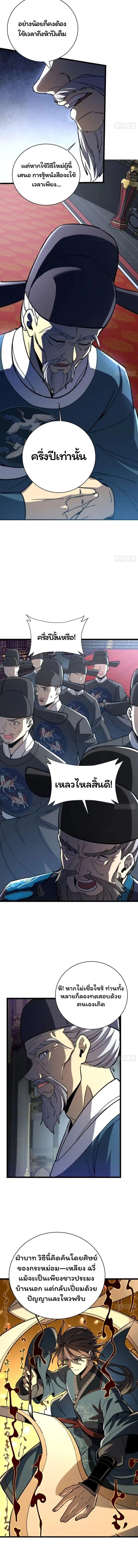 Manga-lc-com อ่านมังงะ อ่านการ์ตูน ออนไลน์ ฟรี Becoming a God, Starting as water monkey ตอนที่ 1 2 3 4 5 6 7 8 9 10 11 12 13 14 ฟรี ไม่มีโฆษณา Manga-lc - อ่าน มังงะ อ่าน การ์ตูน ออนไลน์ อ่านมังงะ ฟรี