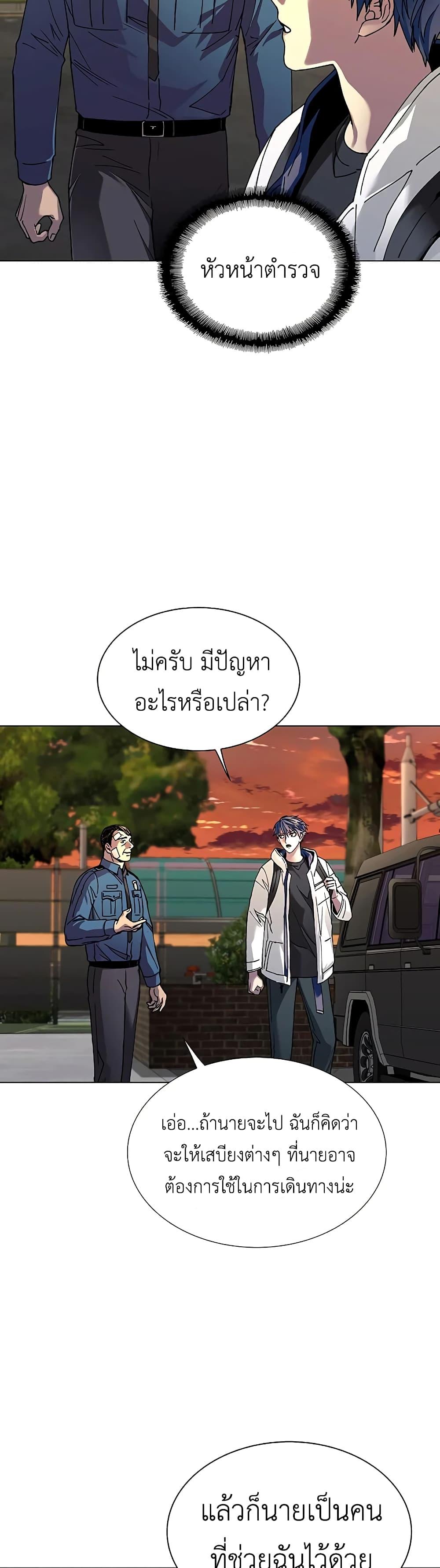 Manga-lc-com อ่านมังงะ อ่านการ์ตูน ออนไลน์ ฟรี The End of the World is Just a Game to Me ตอนที่ 1 2 3 4 5 6 7 8 9 10 11 12 13 14 ฟรี ไม่มีโฆษณา Manga-lc - อ่าน มังงะ อ่าน การ์ตูน ออนไลน์ อ่านมังงะ ฟรี