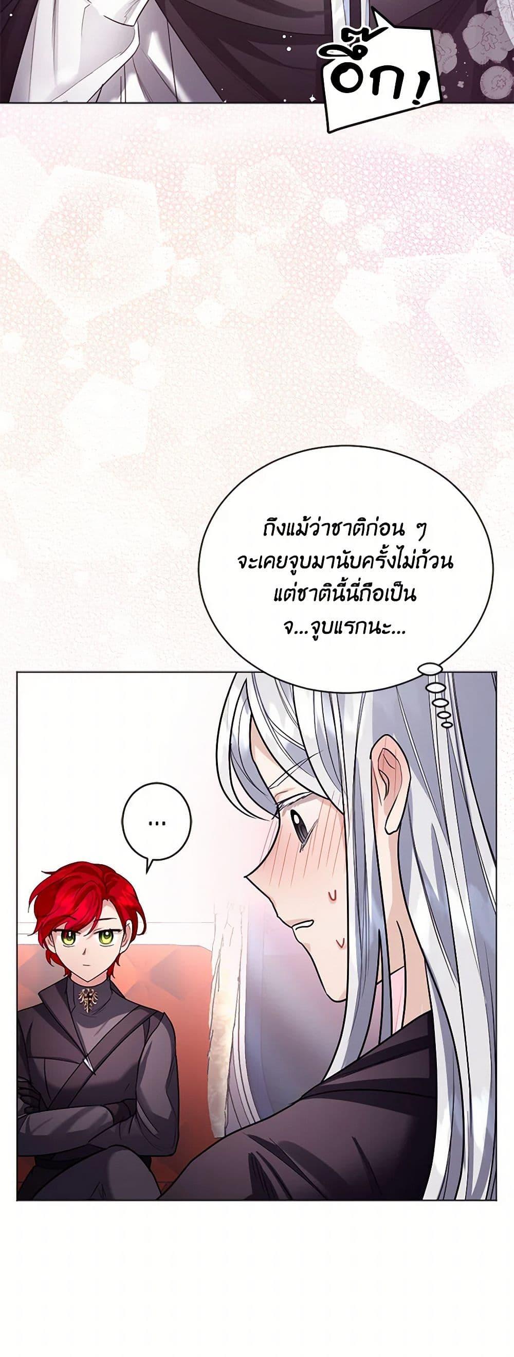 Manga-lc-com อ่านมังงะ อ่านการ์ตูน ออนไลน์ ฟรี The Duchess’s Contract Marriage ตอนที่ 1 2 3 4 5 6 7 8 9 10 11 12 13 14 ฟรี ไม่มีโฆษณา Manga-lc - อ่าน มังงะ อ่าน การ์ตูน ออนไลน์ อ่านมังงะ ฟรี