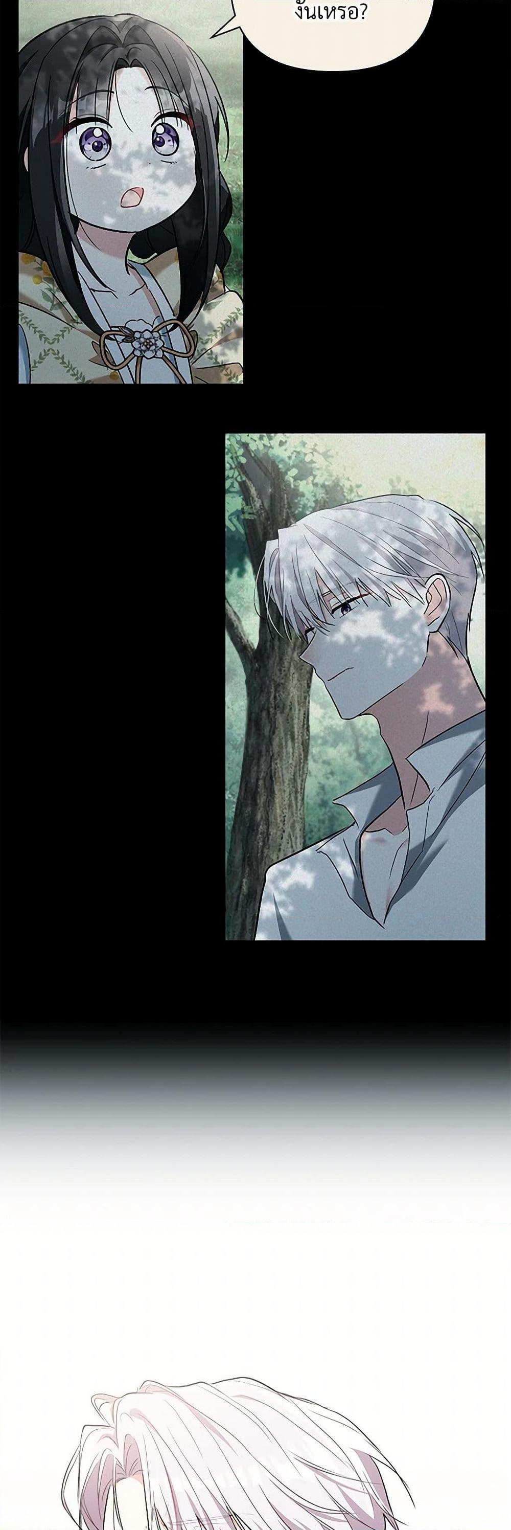 Manga-lc-com อ่านมังงะ อ่านการ์ตูน ออนไลน์ ฟรี Obsessed With Hazel the Sweet Witch ตอนที่ 1 2 3 4 5 6 7 8 9 10 11 12 13 14 ฟรี ไม่มีโฆษณา Manga-lc - อ่าน มังงะ อ่าน การ์ตูน ออนไลน์ อ่านมังงะ ฟรี