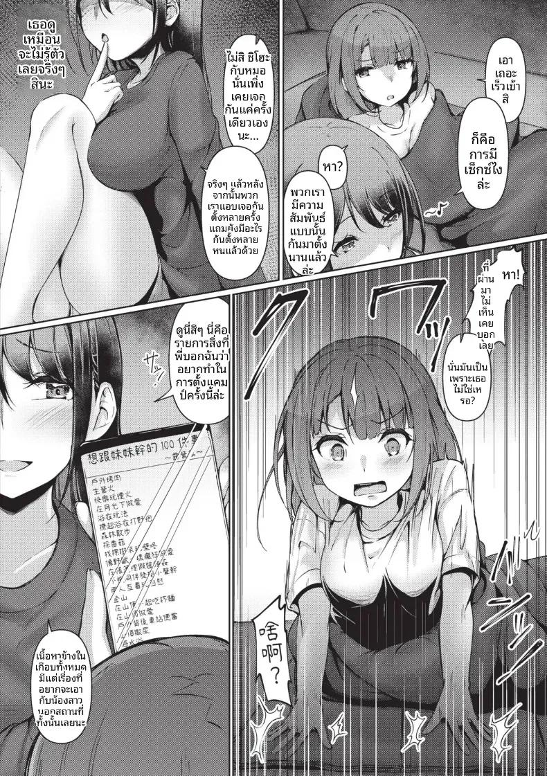 Doujin-Lc- อ่าน โดจิน มังฮวา เกาหลี ญี่ปุ่น จีน แปลไทย เหตุจากของลามก [Akisaka Yamoka] ตอนที่ 1 2 3 4 5 6 7 8 9 10 11 12 13 14 ฟรี ไม่มีโฆษณา อ่าน โดจิน Manhwa เกาหลี ญี่ปุ่น จีน เรามีครบ คัดมาให้เน้นๆ โดจิน 18+ รับประกันความฟินโดย  Doujin Lc