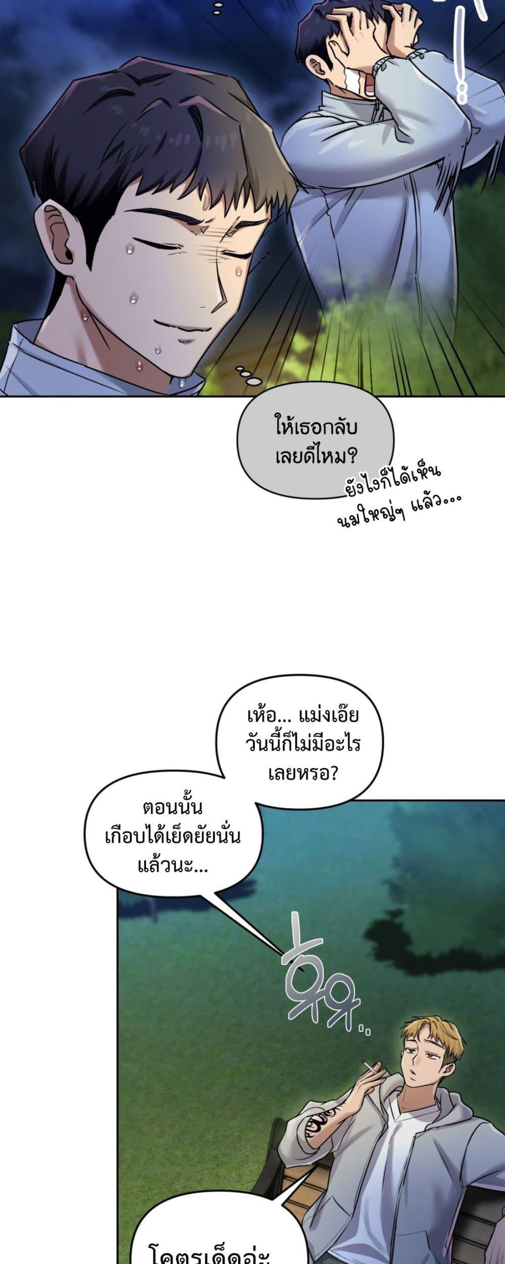 Doujin-Lc- อ่าน โดจิน มังฮวา เกาหลี ญี่ปุ่น จีน แปลไทย The Professor ตอนที่ 1 2 3 4 5 6 7 8 9 10 11 12 13 14 ฟรี ไม่มีโฆษณา อ่าน โดจิน Manhwa เกาหลี ญี่ปุ่น จีน เรามีครบ คัดมาให้เน้นๆ โดจิน 18+ รับประกันความฟินโดย  Doujin Lc