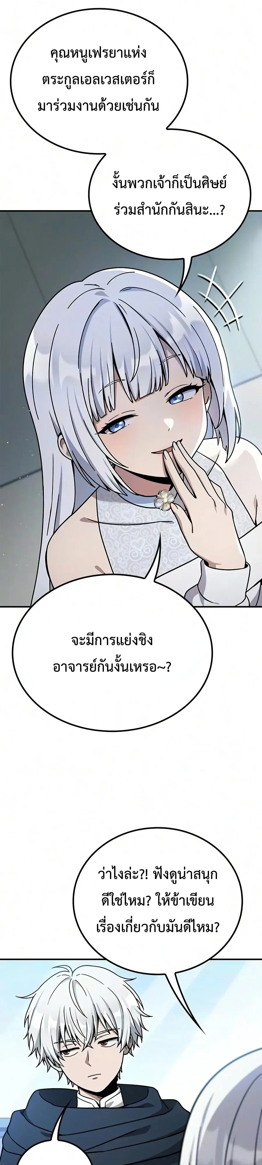 Manga-lc-com อ่านมังงะ อ่านการ์ตูน ออนไลน์ ฟรี Noble Lady Reformation Guide สุดยอดคู่มือดัดนิสัยคุณหนูฉบับจ ตอนที่ 1 2 3 4 5 6 7 8 9 10 11 12 13 14 ฟรี ไม่มีโฆษณา Manga-lc - อ่าน มังงะ อ่าน การ์ตูน ออนไลน์ อ่านมังงะ ฟรี