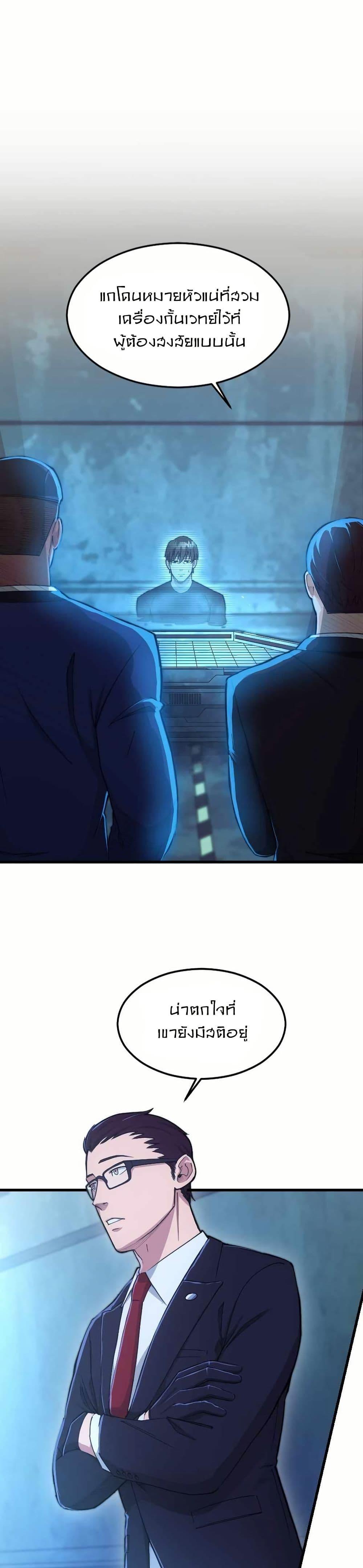 Manga-lc-com อ่านมังงะ อ่านการ์ตูน ออนไลน์ ฟรี Paranoid Mage ตอนที่ 1 2 3 4 5 6 7 8 9 10 11 12 13 14 ฟรี ไม่มีโฆษณา Manga-lc - อ่าน มังงะ อ่าน การ์ตูน ออนไลน์ อ่านมังงะ ฟรี