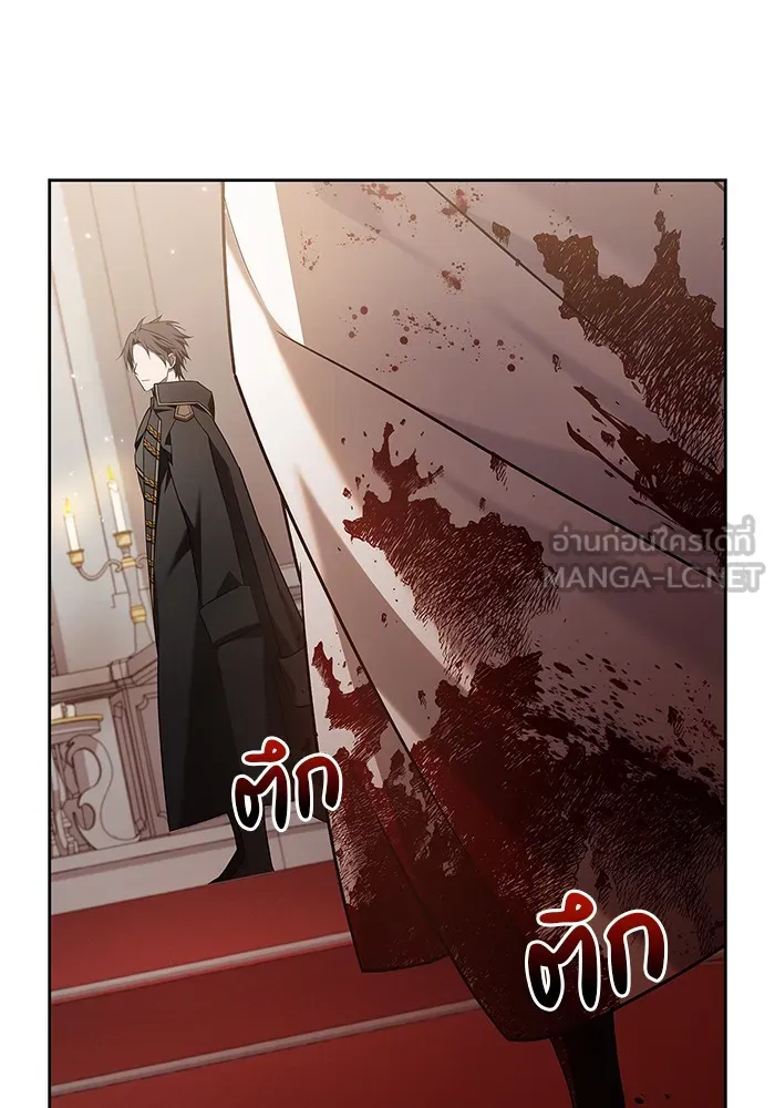 ผมไม่ได้เก่งอย่างที่คิด ตอนที่ 16 รูปที่ 15