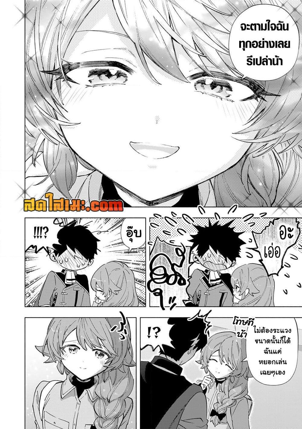 Manga-lc-com อ่านมังงะ อ่านการ์ตูน ออนไลน์ ฟรี A Rank Party wo Ridatsu Shita Ore wa, Moto Oshiego Tachi to Meikyuu Shinbu wo Mezasu ตอนที่ 1 2 3 4 5 6 7 8 9 10 11 12 13 14 ฟรี ไม่มีโฆษณา Manga-lc - อ่าน มังงะ อ่าน การ์ตูน ออนไลน์ อ่านมังงะ ฟรี
