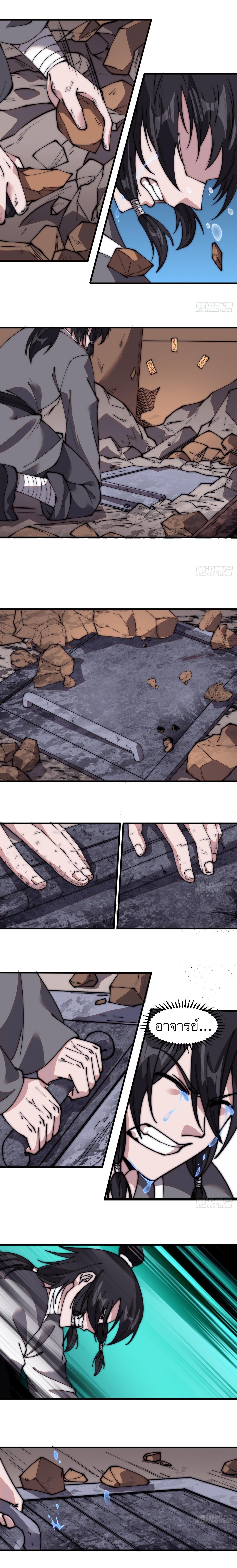 Manga-lc-com อ่านมังงะ อ่านการ์ตูน ออนไลน์ ฟรี It Starts With A Mountain ตอนที่ 1 2 3 4 5 6 7 8 9 10 11 12 13 14 ฟรี ไม่มีโฆษณา Manga-lc - อ่าน มังงะ อ่าน การ์ตูน ออนไลน์ อ่านมังงะ ฟรี