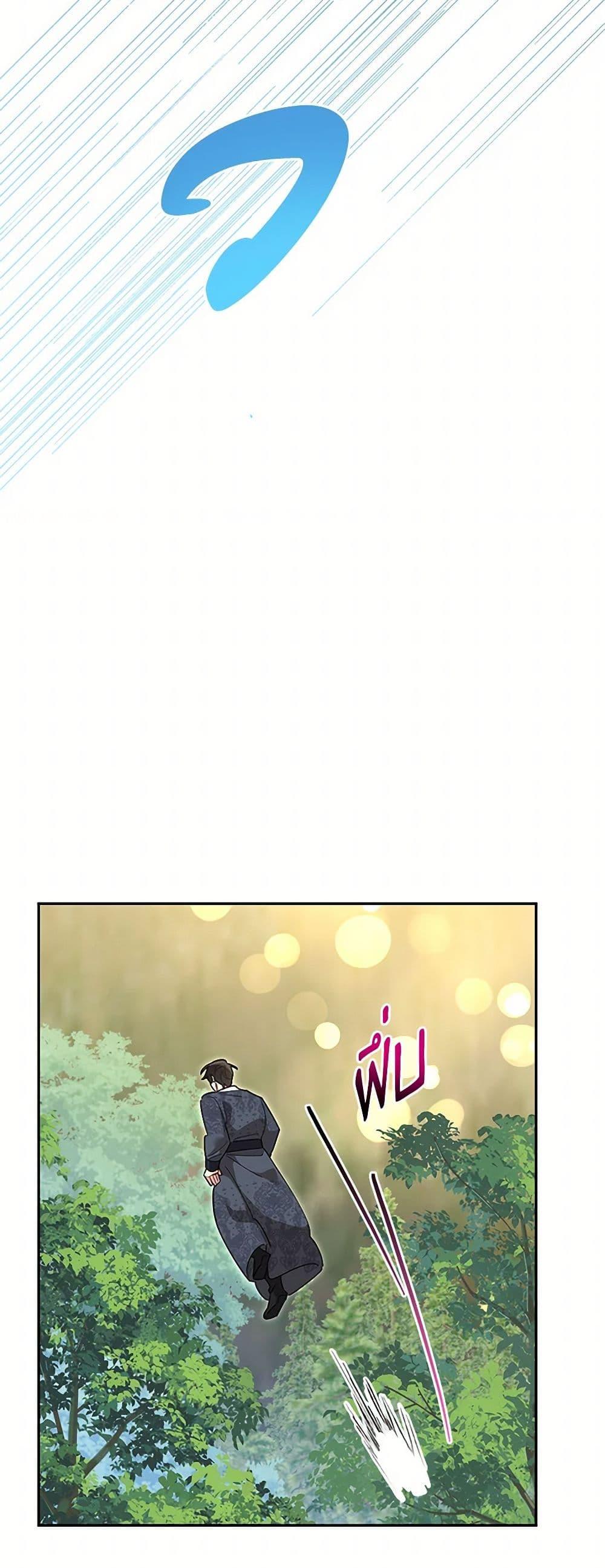 Manga-lc-com อ่านมังงะ อ่านการ์ตูน ออนไลน์ ฟรี Precious Daughter of the Greatest Martial Arts Villain ตอนที่ 1 2 3 4 5 6 7 8 9 10 11 12 13 14 ฟรี ไม่มีโฆษณา Manga-lc - อ่าน มังงะ อ่าน การ์ตูน ออนไลน์ อ่านมังงะ ฟรี