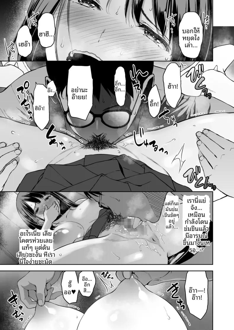 Doujin-Lc- อ่าน โดจิน มังฮวา เกาหลี ญี่ปุ่น จีน แปลไทย บ่ายวันนั้นหลังเลิกเรียน (Fumio) ตอนที่ 1 2 3 4 5 6 7 8 9 10 11 12 13 14 ฟรี ไม่มีโฆษณา อ่าน โดจิน Manhwa เกาหลี ญี่ปุ่น จีน เรามีครบ คัดมาให้เน้นๆ โดจิน 18+ รับประกันความฟินโดย  Doujin Lc