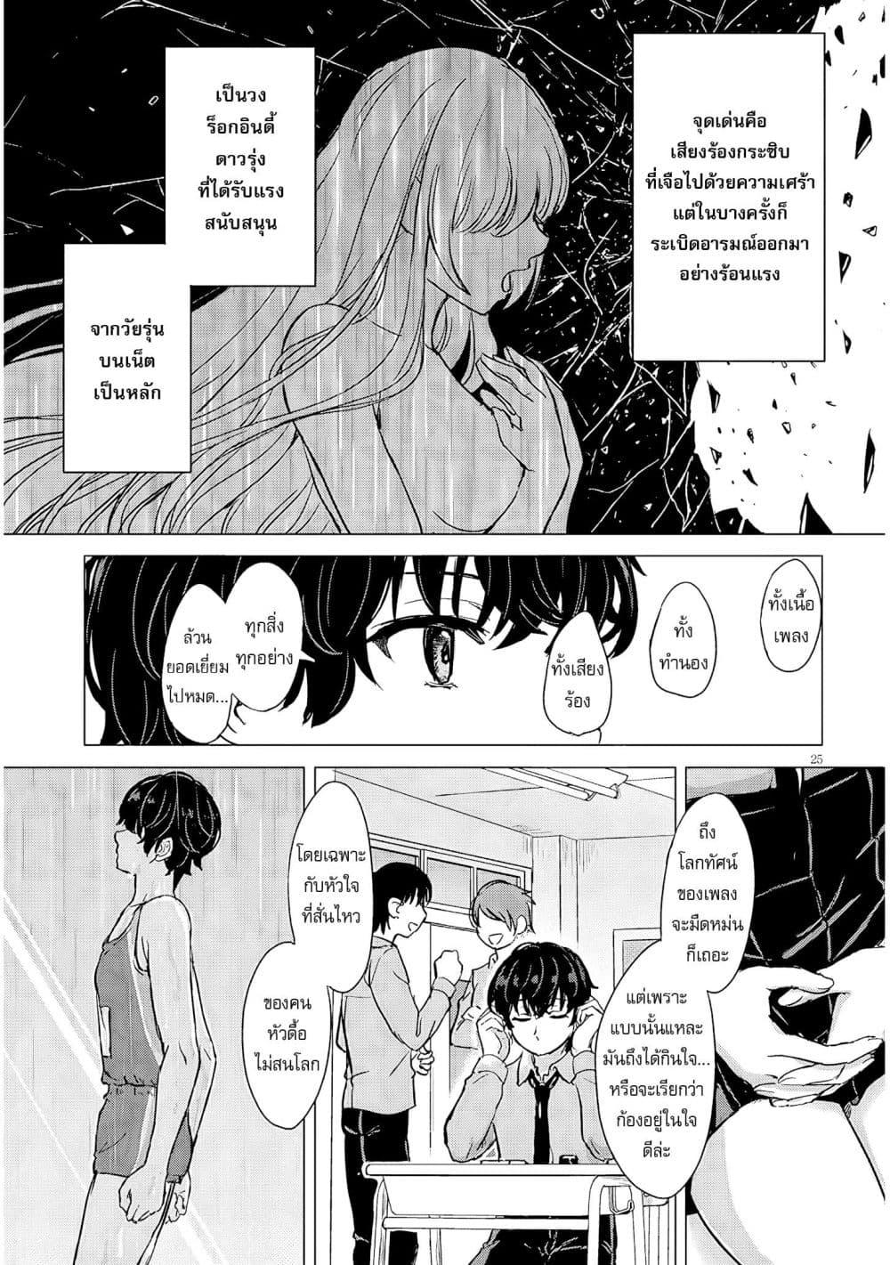Manga-lc-com อ่านมังงะ อ่านการ์ตูน ออนไลน์ ฟรี Amamori Junna wa Shitsudo ga Takai ตอนที่ 1 2 3 4 5 6 7 8 9 10 11 12 13 14 ฟรี ไม่มีโฆษณา Manga-lc - อ่าน มังงะ อ่าน การ์ตูน ออนไลน์ อ่านมังงะ ฟรี