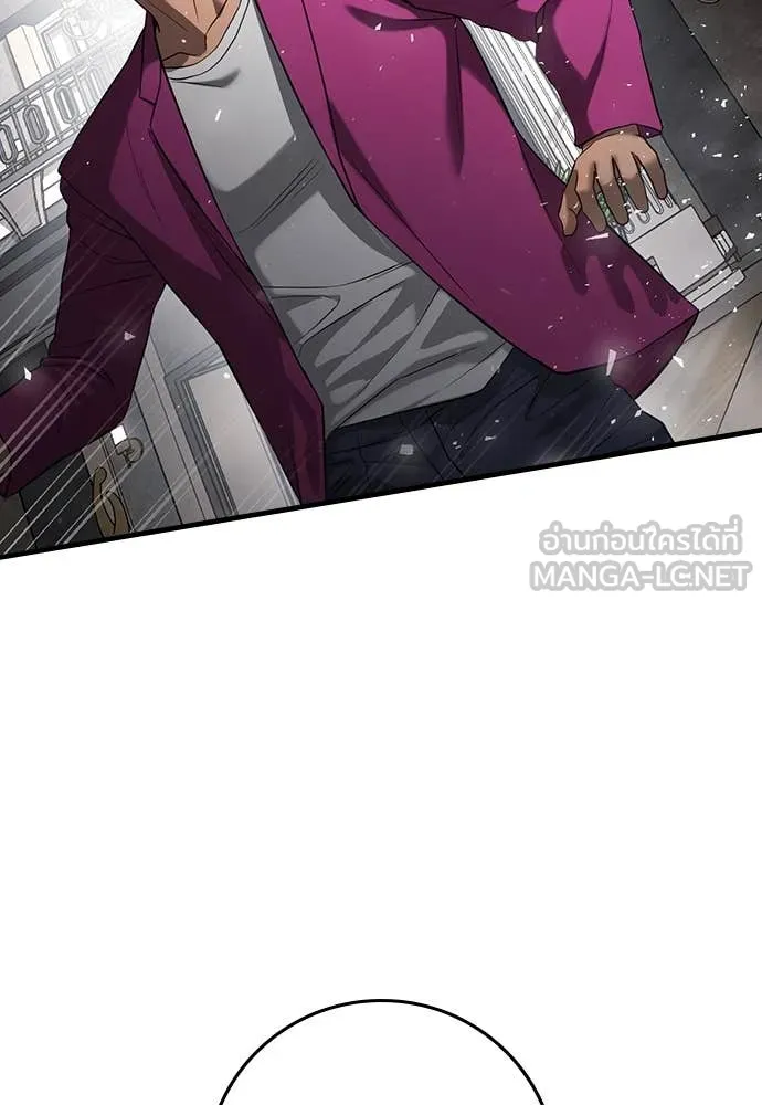 ทางหลุดพ้นของ ตอนที่ 35 รูปที่ 220