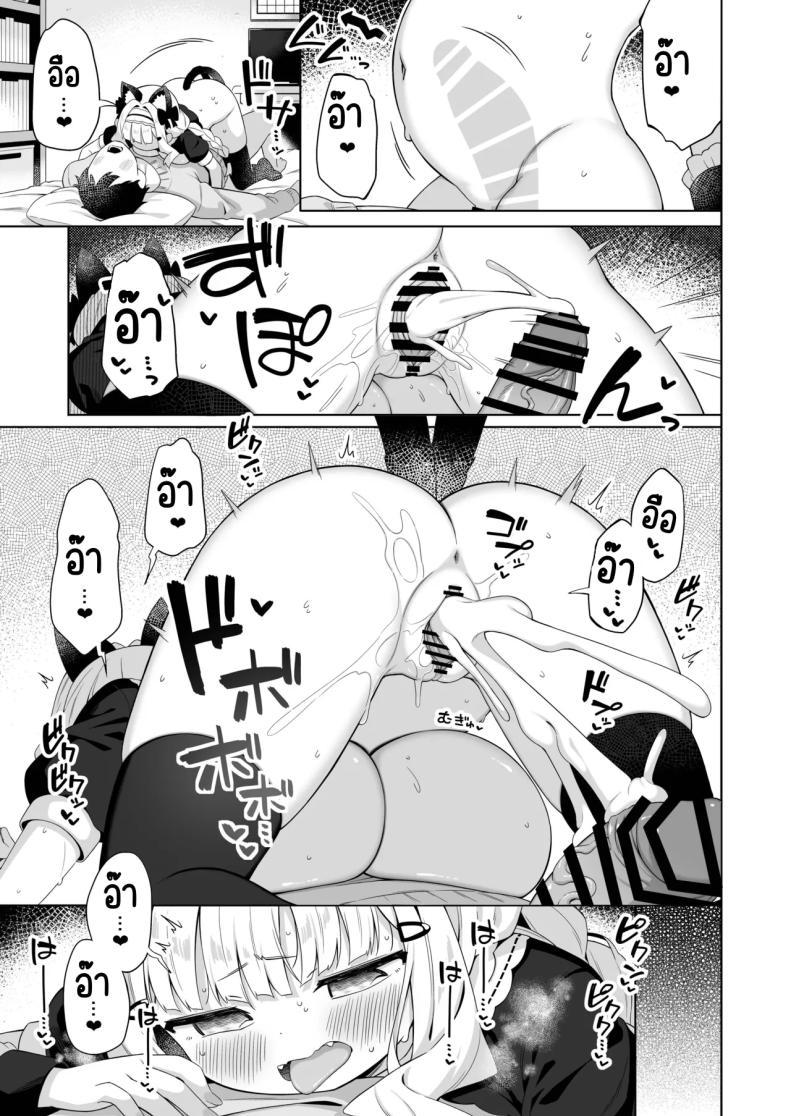 Doujin-Lc- อ่าน โดจิน มังฮวา เกาหลี ญี่ปุ่น จีน แปลไทย เมดแมวอกโตพร้อมรับใช้แล้วค่ะ (Gyuuhimochi) ตอนที่ 1 2 3 4 5 6 7 8 9 10 11 12 13 14 ฟรี ไม่มีโฆษณา อ่าน โดจิน Manhwa เกาหลี ญี่ปุ่น จีน เรามีครบ คัดมาให้เน้นๆ โดจิน 18+ รับประกันความฟินโดย  Doujin Lc