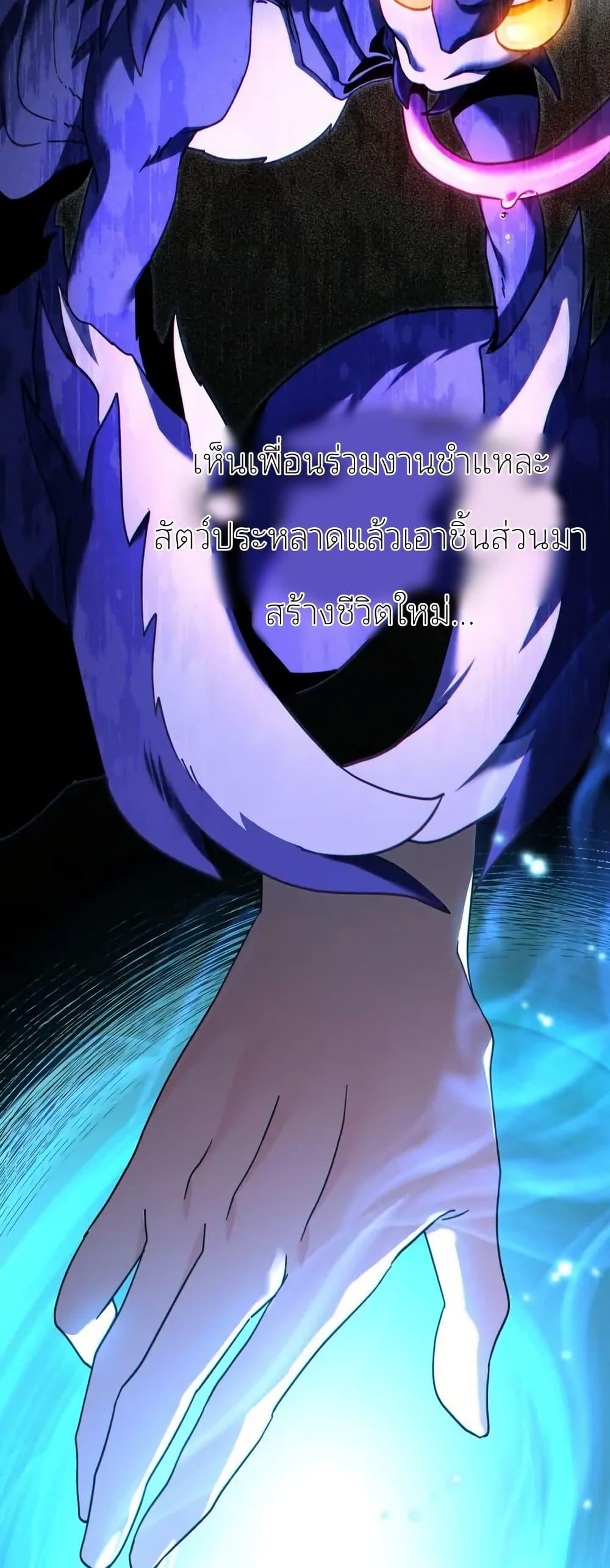 Manga-lc-com อ่านมังงะ อ่านการ์ตูน ออนไลน์ ฟรี I Can See Your Stats! ตอนที่ 1 2 3 4 5 6 7 8 9 10 11 12 13 14 ฟรี ไม่มีโฆษณา Manga-lc - อ่าน มังงะ อ่าน การ์ตูน ออนไลน์ อ่านมังงะ ฟรี