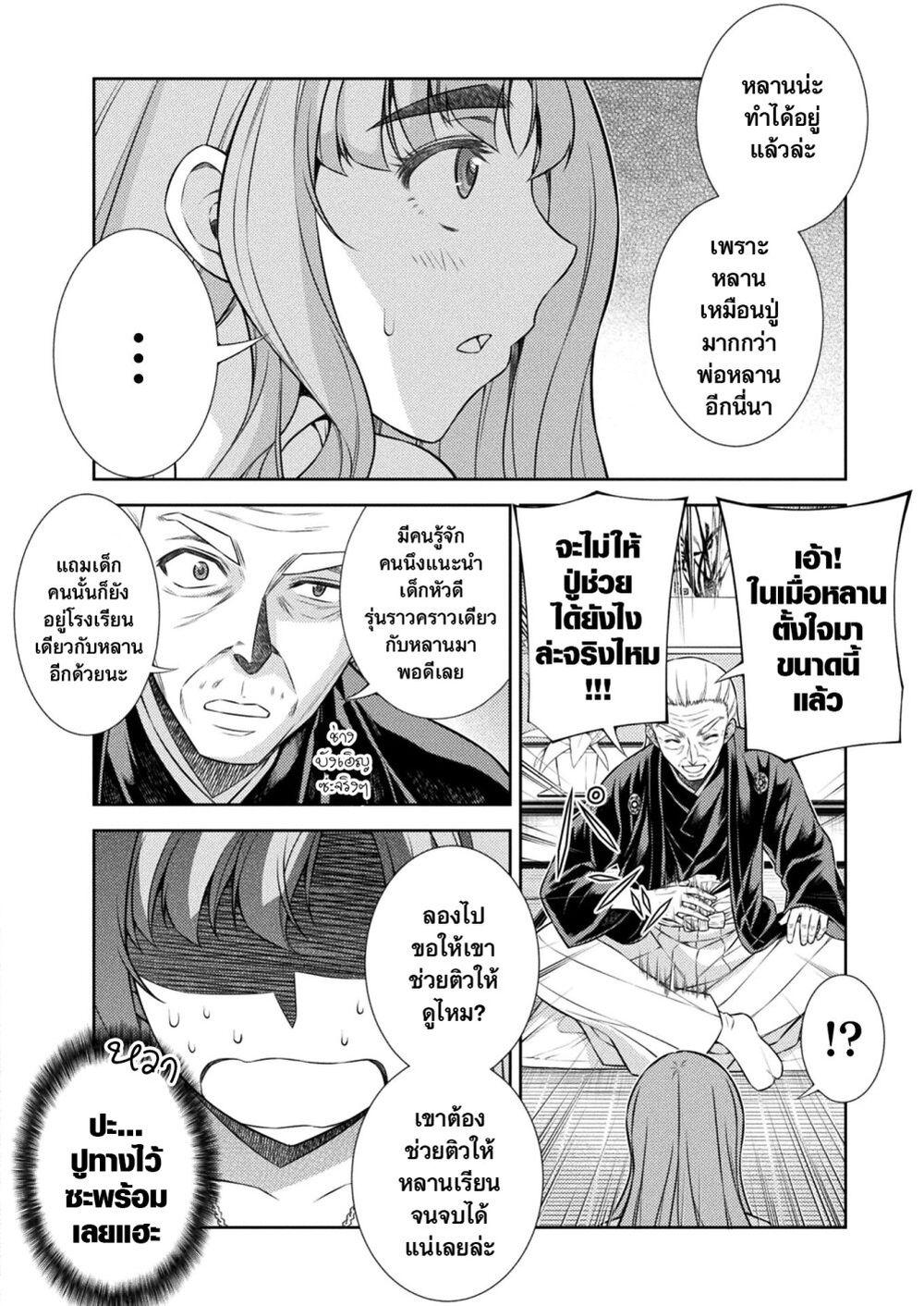 Manga-lc-com อ่านมังงะ อ่านการ์ตูน ออนไลน์ ฟรี JK kara Yarinaosu Silver Plan ตอนที่ 1 2 3 4 5 6 7 8 9 10 11 12 13 14 ฟรี ไม่มีโฆษณา Manga-lc - อ่าน มังงะ อ่าน การ์ตูน ออนไลน์ อ่านมังงะ ฟรี