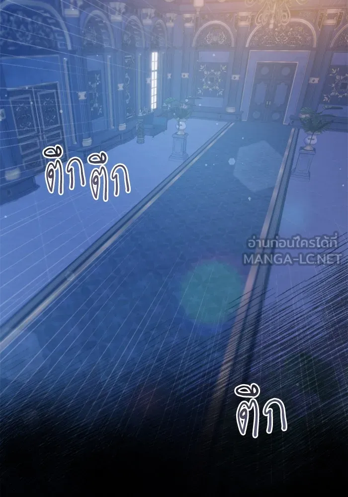 ไม่รักให้ตาย ตอนที่ 7 รูปที่ 117