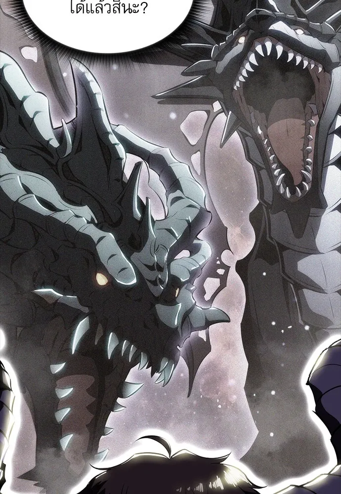 ครัวผู้กล้าท้าให้ชิม ตอนที่ 19 รูปที่ 58