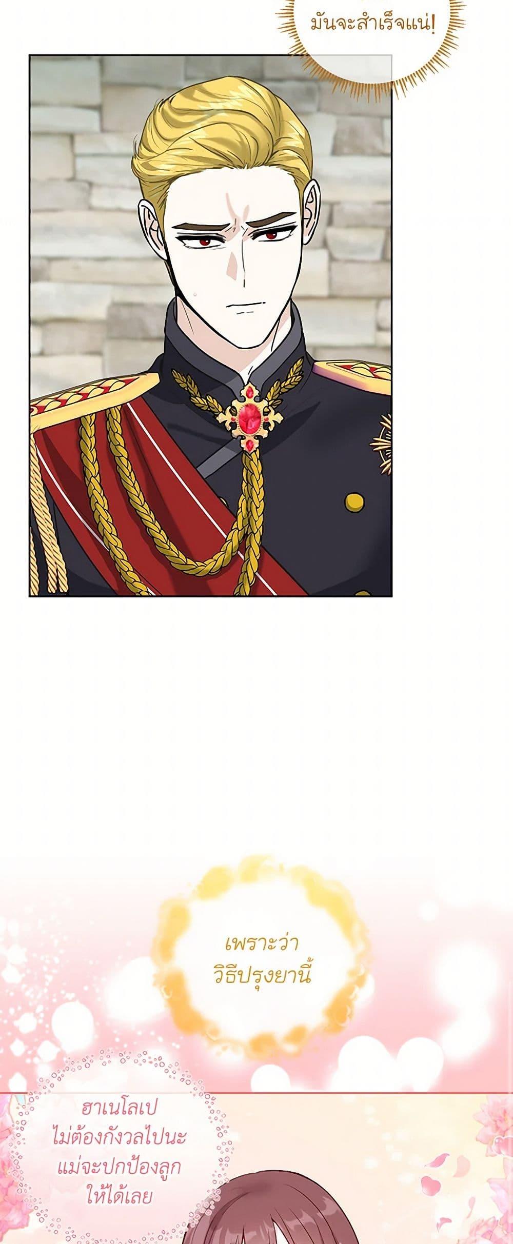 Manga-lc-com อ่านมังงะ อ่านการ์ตูน ออนไลน์ ฟรี I’ll Protect You, Daddy! ตอนที่ 1 2 3 4 5 6 7 8 9 10 11 12 13 14 ฟรี ไม่มีโฆษณา Manga-lc - อ่าน มังงะ อ่าน การ์ตูน ออนไลน์ อ่านมังงะ ฟรี