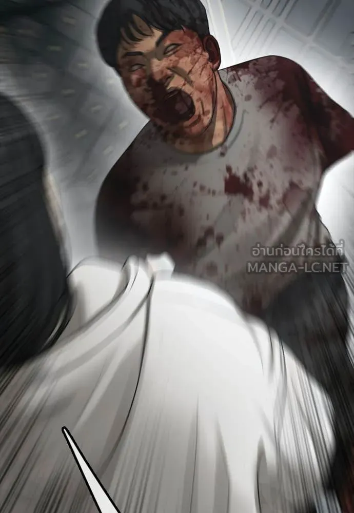 ผู้กล้าฝ่า ตอนที่ 32 รูปที่ 203