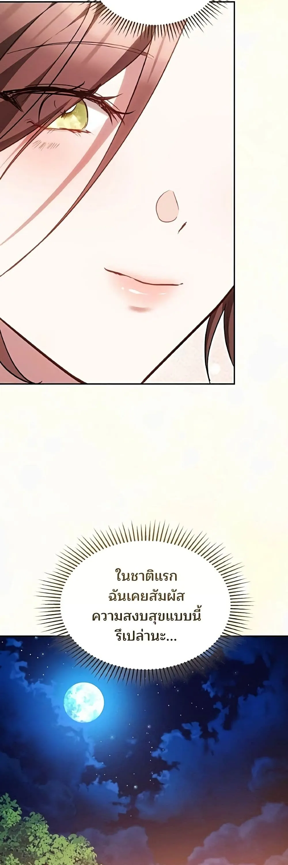 Manga-lc-com อ่านมังงะ อ่านการ์ตูน ออนไลน์ ฟรี The Reason Why the Villainess Picked up a Sword – เหตุผลที่น ตอนที่ 1 2 3 4 5 6 7 8 9 10 11 12 13 14 ฟรี ไม่มีโฆษณา Manga-lc - อ่าน มังงะ อ่าน การ์ตูน ออนไลน์ อ่านมังงะ ฟรี