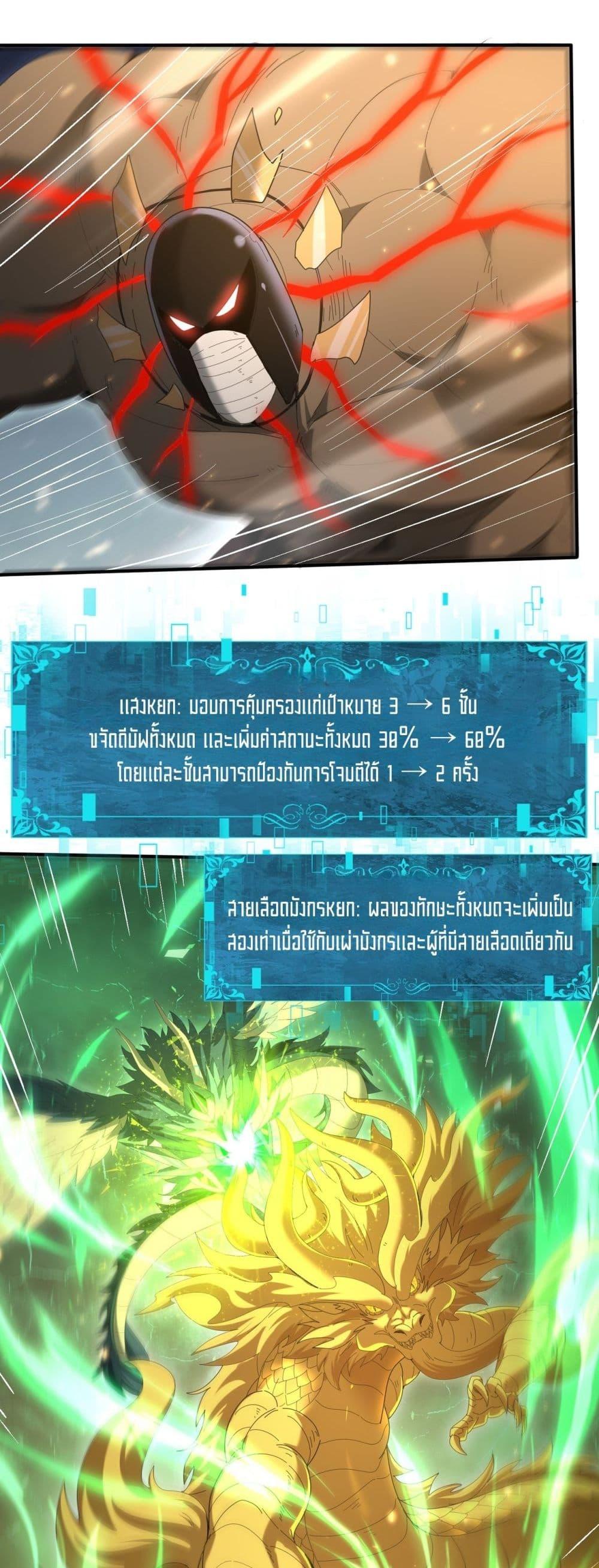 Manga-lc-com อ่านมังงะ อ่านการ์ตูน ออนไลน์ ฟรี IamDrakoMajs ตอนที่ 1 2 3 4 5 6 7 8 9 10 11 12 13 14 ฟรี ไม่มีโฆษณา Manga-lc - อ่าน มังงะ อ่าน การ์ตูน ออนไลน์ อ่านมังงะ ฟรี