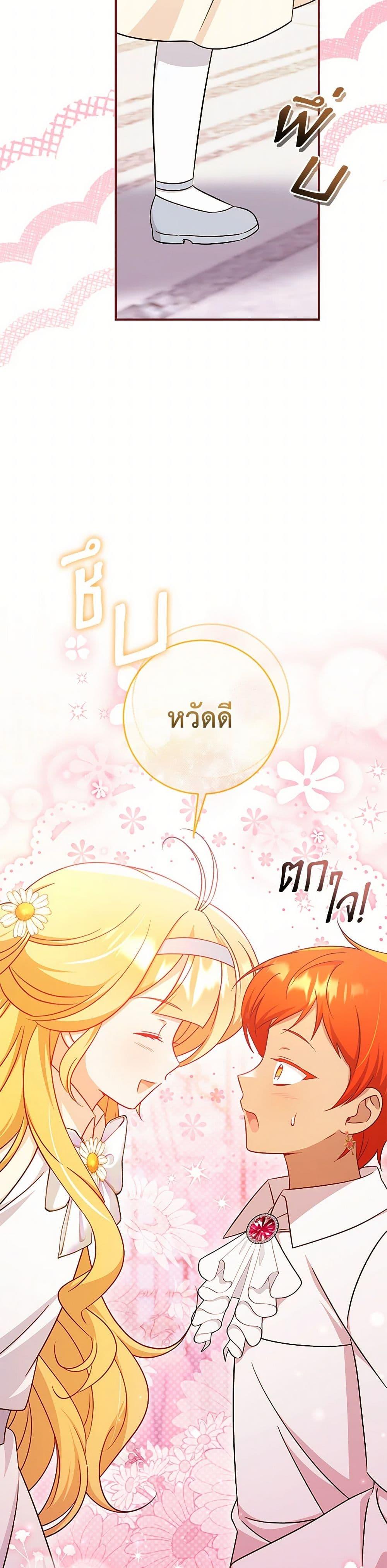 Manga-lc-com อ่านมังงะ อ่านการ์ตูน ออนไลน์ ฟรี Baby Pharmacist Princess ตอนที่ 1 2 3 4 5 6 7 8 9 10 11 12 13 14 ฟรี ไม่มีโฆษณา Manga-lc - อ่าน มังงะ อ่าน การ์ตูน ออนไลน์ อ่านมังงะ ฟรี