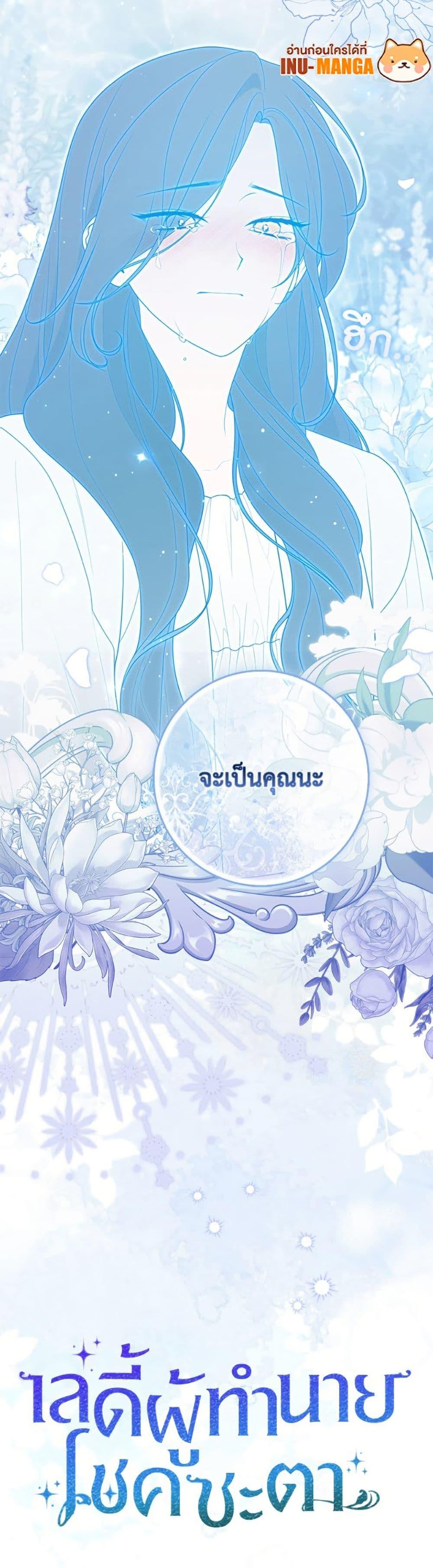 Manga-lc-com อ่านมังงะ อ่านการ์ตูน ออนไลน์ ฟรี Fortune-Telling Lady ตอนที่ 1 2 3 4 5 6 7 8 9 10 11 12 13 14 ฟรี ไม่มีโฆษณา Manga-lc - อ่าน มังงะ อ่าน การ์ตูน ออนไลน์ อ่านมังงะ ฟรี