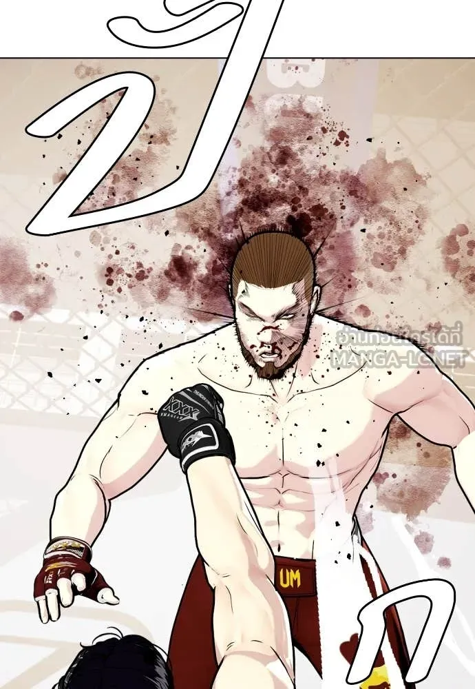 หมาหัวเน่า ตอนที่ 137 รูปที่ 133