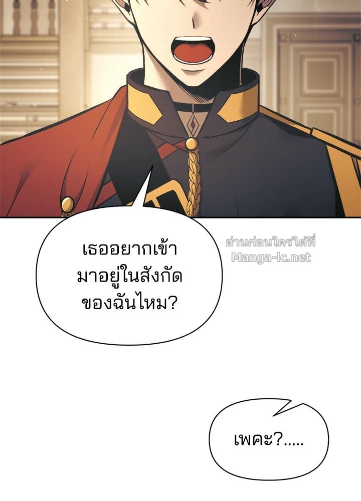 Doujin-Lc- อ่าน โดจิน มังฮวา เกาหลี ญี่ปุ่น จีน แปลไทย ผู้พิชิตเกมป้องกันฐาน ตอนที่ 1 2 3 4 5 6 7 8 9 10 11 12 13 14 ฟรี ไม่มีโฆษณา อ่าน โดจิน Manhwa เกาหลี ญี่ปุ่น จีน เรามีครบ คัดมาให้เน้นๆ โดจิน 18+ รับประกันความฟินโดย Doujin Lc
