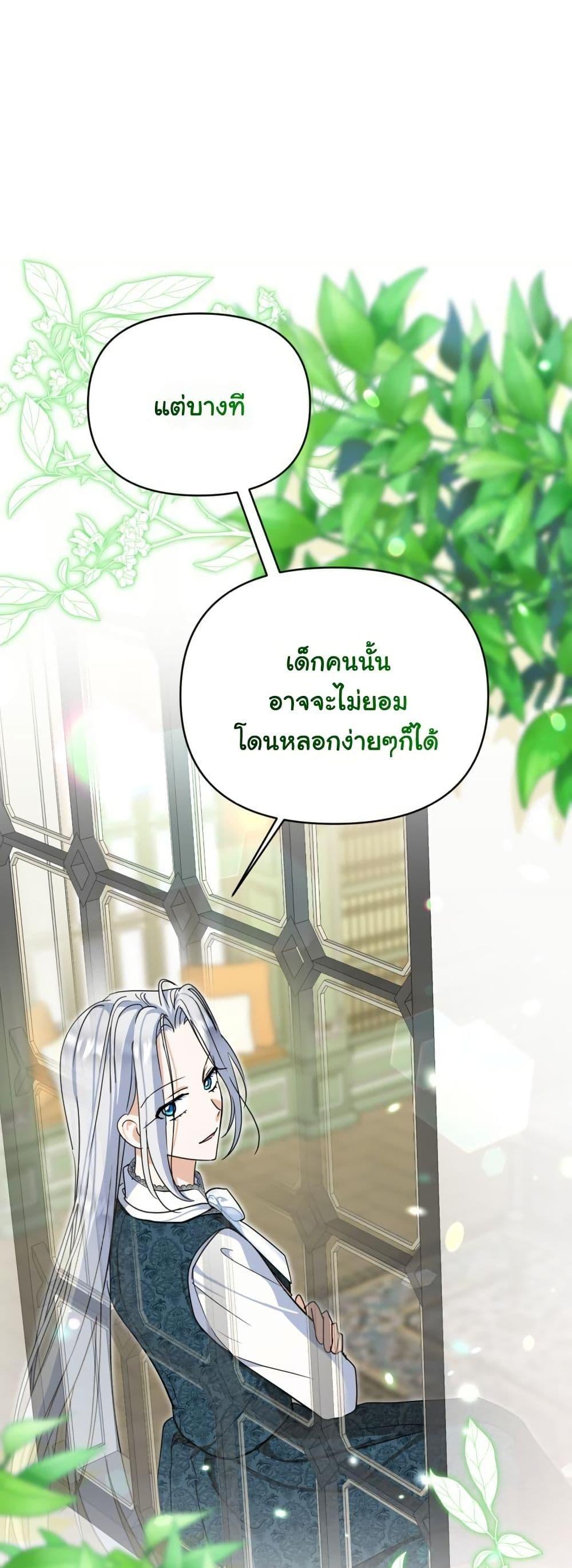 Manga-lc-com อ่านมังงะ อ่านการ์ตูน ออนไลน์ ฟรี The Sister Who Once Hated Me Now Loves Me ตอนที่ 1 2 3 4 5 6 7 8 9 10 11 12 13 14 ฟรี ไม่มีโฆษณา Manga-lc - อ่าน มังงะ อ่าน การ์ตูน ออนไลน์ อ่านมังงะ ฟรี