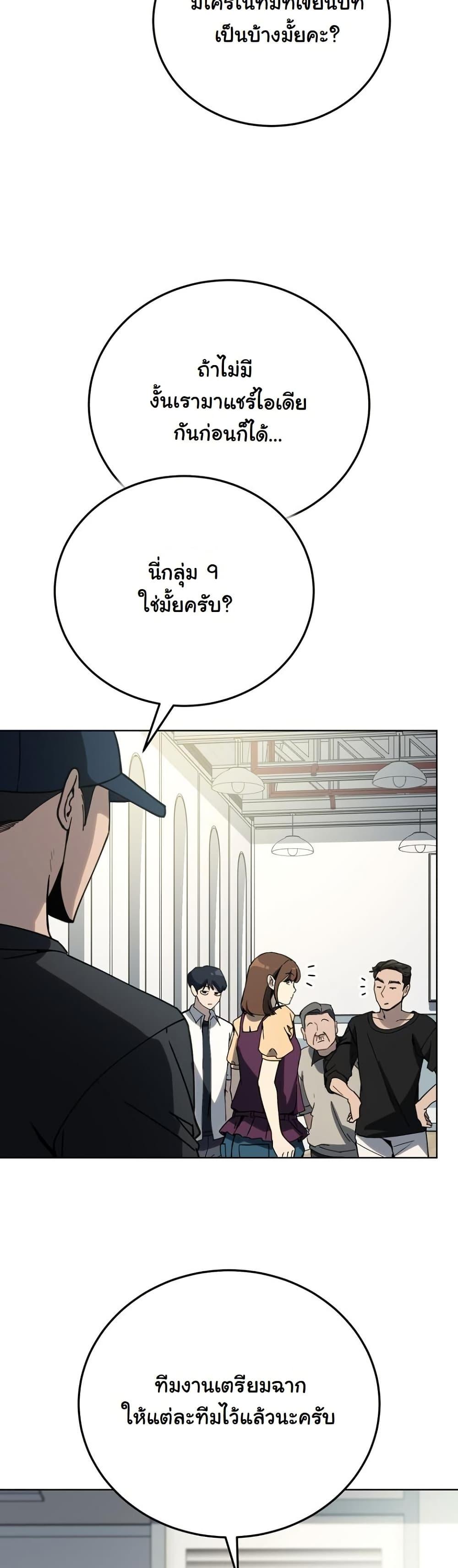 Manga-lc-com อ่านมังงะ อ่านการ์ตูน ออนไลน์ ฟรี A Thousand Faces ตอนที่ 1 2 3 4 5 6 7 8 9 10 11 12 13 14 ฟรี ไม่มีโฆษณา Manga-lc - อ่าน มังงะ อ่าน การ์ตูน ออนไลน์ อ่านมังงะ ฟรี