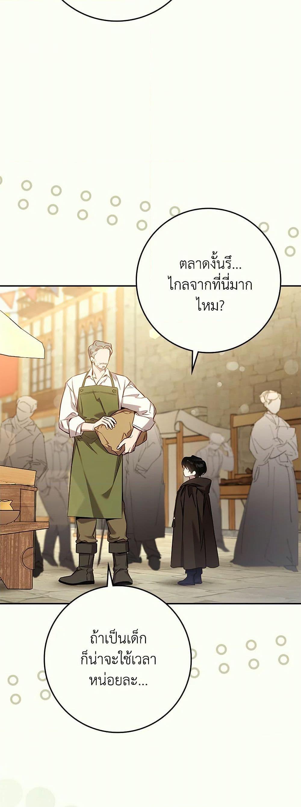 Manga-lc-com อ่านมังงะ อ่านการ์ตูน ออนไลน์ ฟรี The Taming of the Tyrant ตอนที่ 1 2 3 4 5 6 7 8 9 10 11 12 13 14 ฟรี ไม่มีโฆษณา Manga-lc - อ่าน มังงะ อ่าน การ์ตูน ออนไลน์ อ่านมังงะ ฟรี