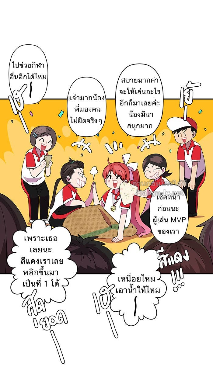 Doujin-Lc- อ่าน โดจิน มังฮวา เกาหลี ญี่ปุ่น จีน แปลไทย Take My Money รักนี้...มีเปย์ ตอนที่ 1 2 3 4 5 6 7 8 9 10 11 12 13 14 ฟรี ไม่มีโฆษณา อ่าน โดจิน Manhwa เกาหลี ญี่ปุ่น จีน เรามีครบ คัดมาให้เน้นๆ โดจิน 18+ รับประกันความฟินโดย Doujin Lc