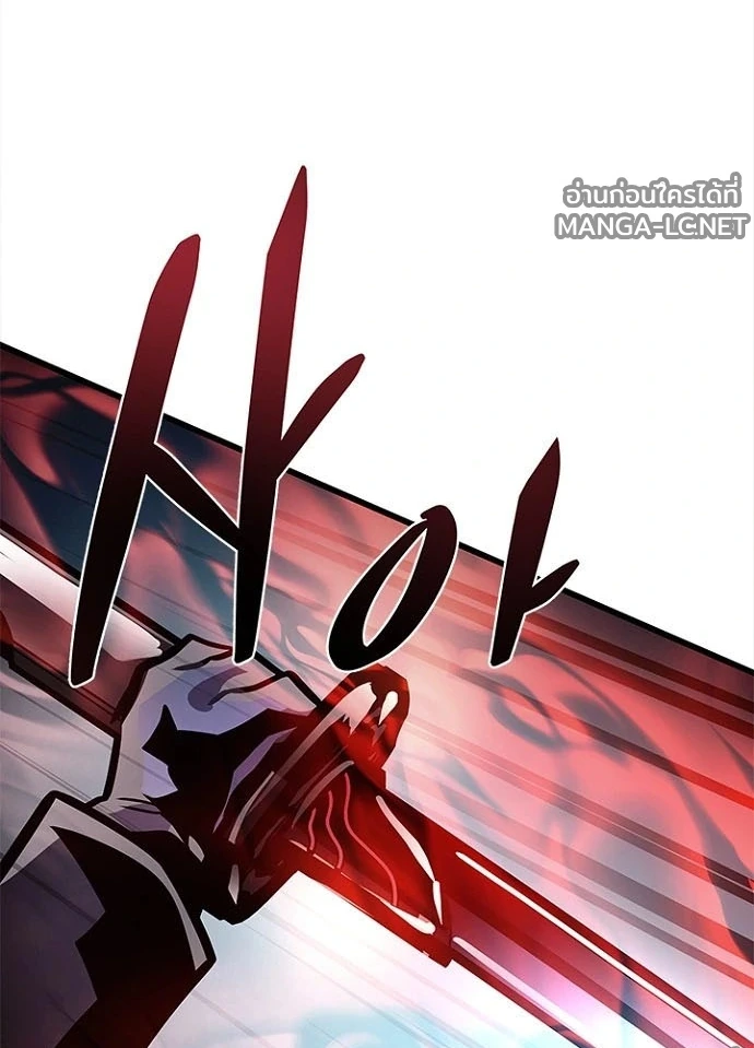 Villain to kill ตอนที่ 245 รูปที่ 156