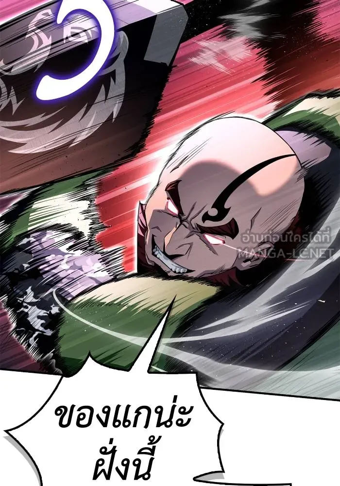 เกมของยอดมนุษย์ ตอนที่ 104 รูปที่ 78